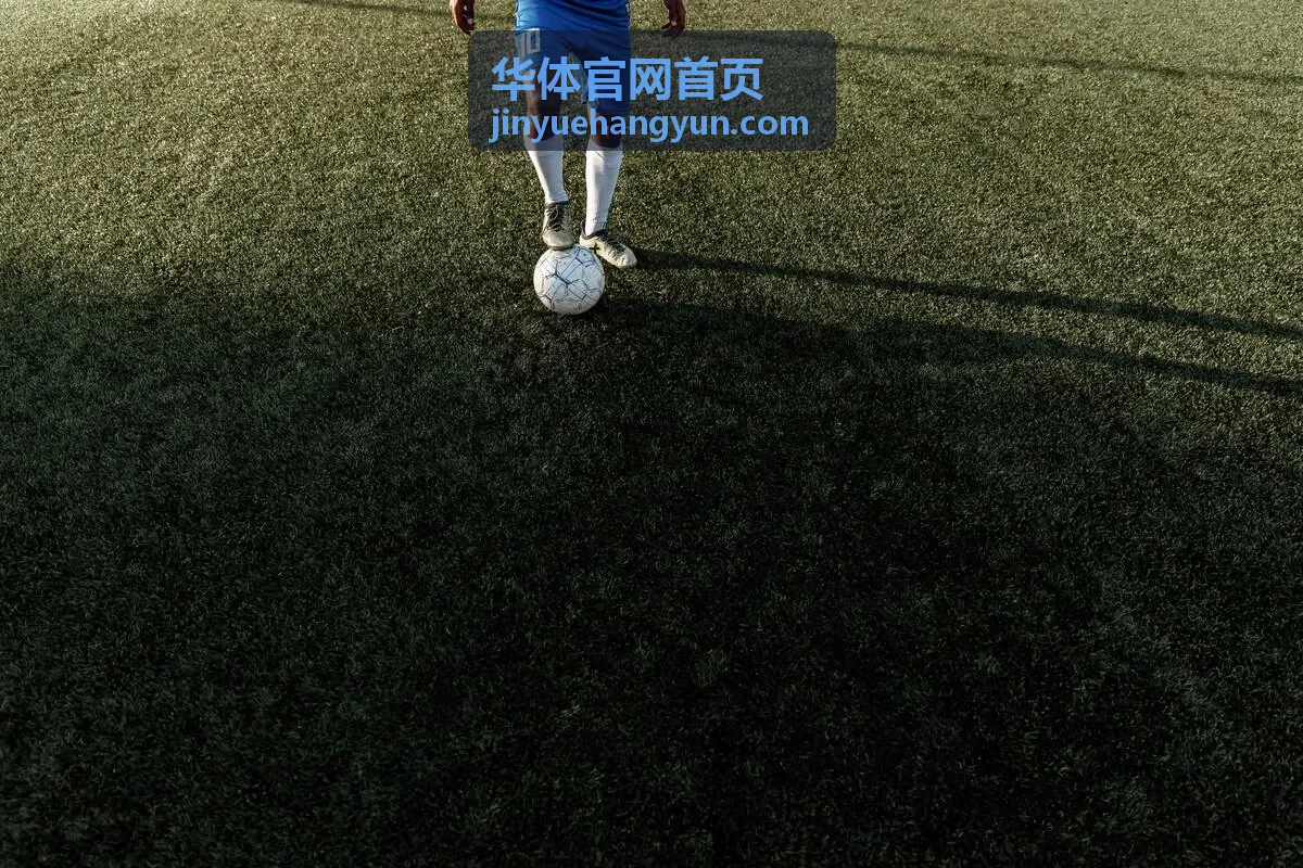 体育场馆内场与看台区域，用于说明华体官网首页的场馆运营解决方案